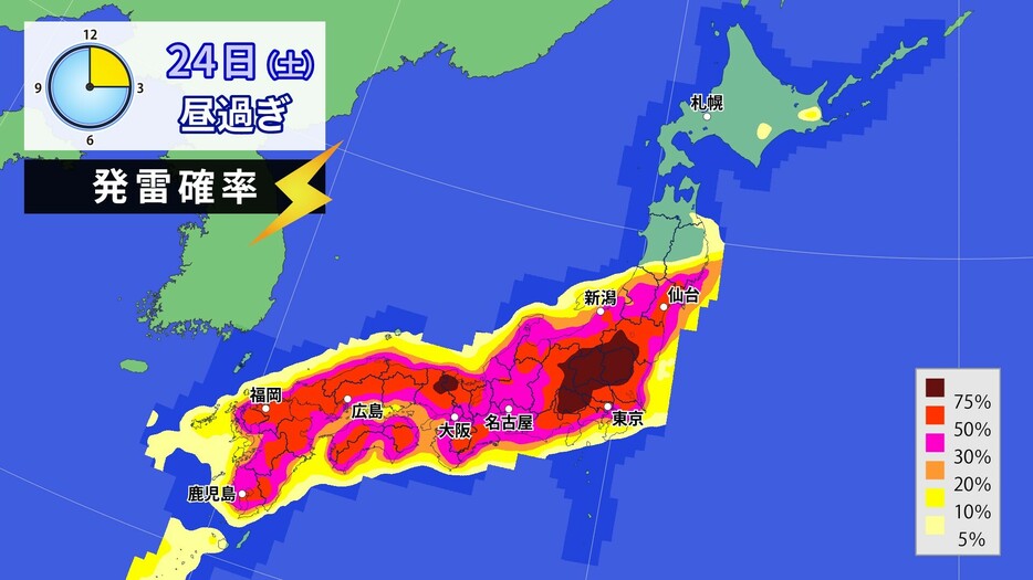 24日昼過ぎの発雷確率