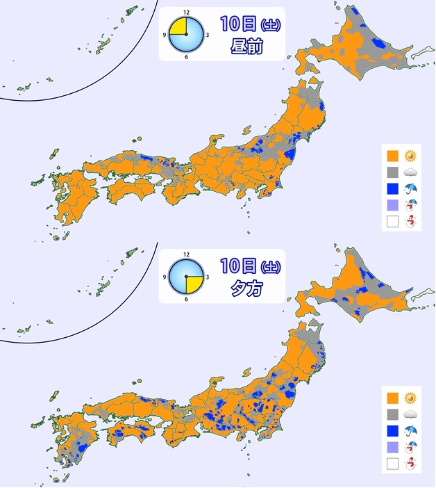 10日(土)昼前・夕方の天気分布予想