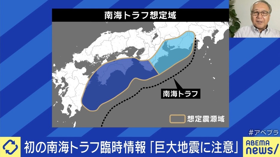 南海トラフ想定域