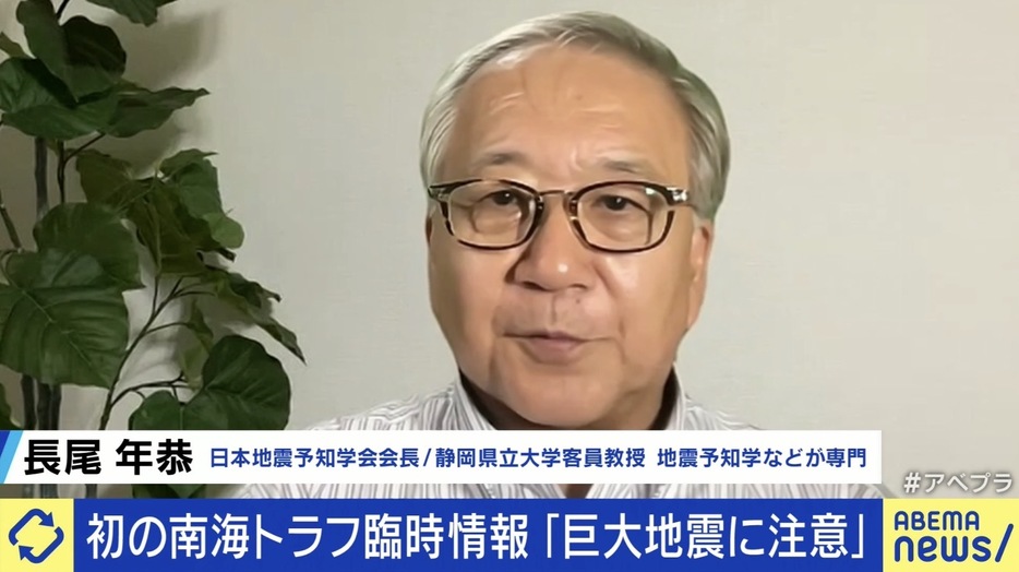 長尾年恭氏