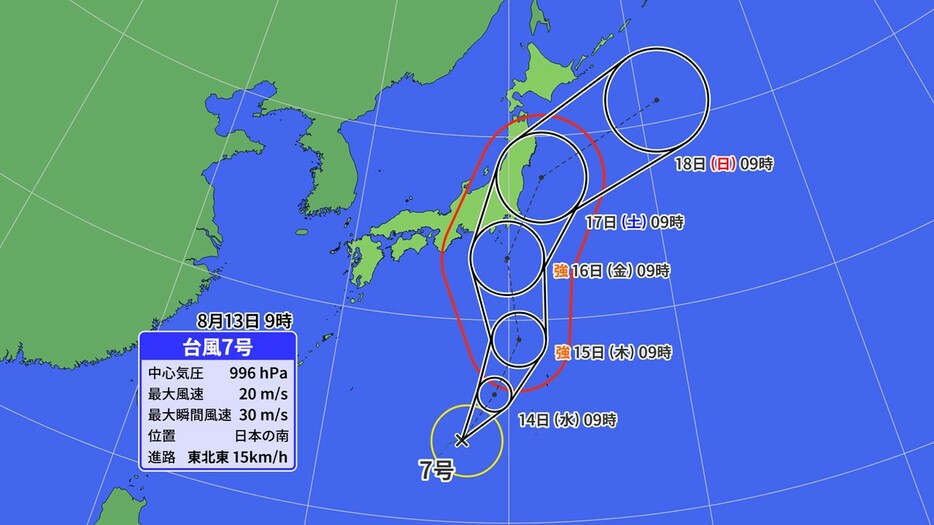 13日(火)午前9時の台風7号の位置と進路予想