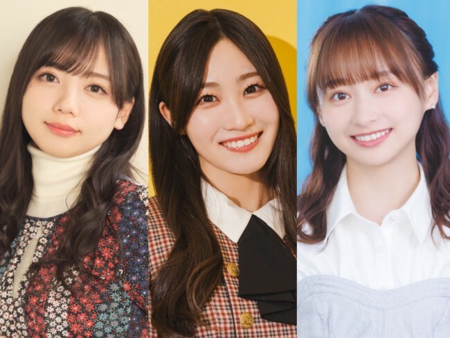 （左から）齊藤京子、潮紗理菜、影山優佳