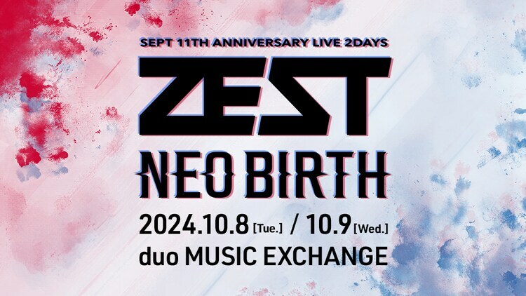 「SEPT 11TH ANNIVERSARY LIVE 2DAYS」告知ビジュアル