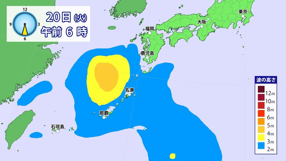 20日(火)午前6時の波の予想