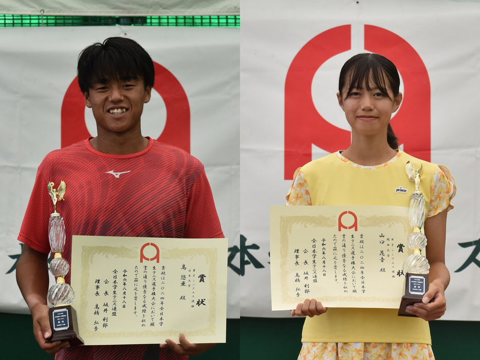 「2024年全日本学生テニス選手権大会」（三重・四日市テニスセンター）のシングルスで優勝を飾った髙悠亜（日本大学3年／左）と山口花音（関西大学3年）（写真提供◎全日本学生テニス連盟）