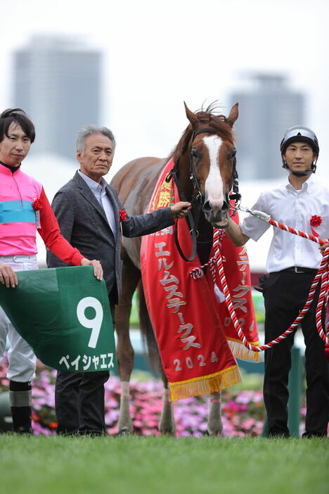 エルムS・ペイシャエスと横山和生騎手