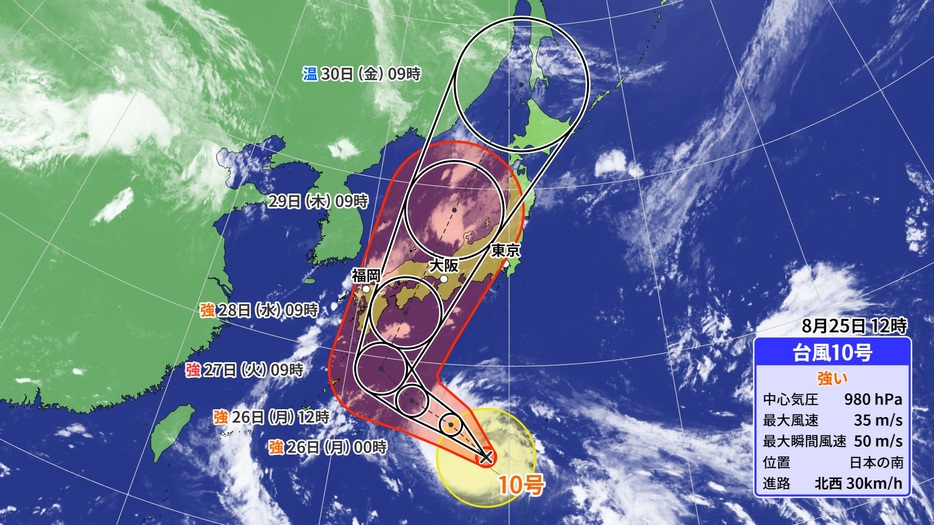 台風10号の予想進路