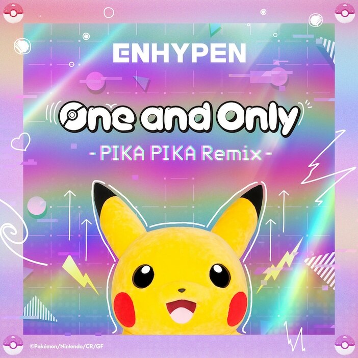 ENHYPEN「One and Only（PIKA PIKA Remix）」配信ジャケット