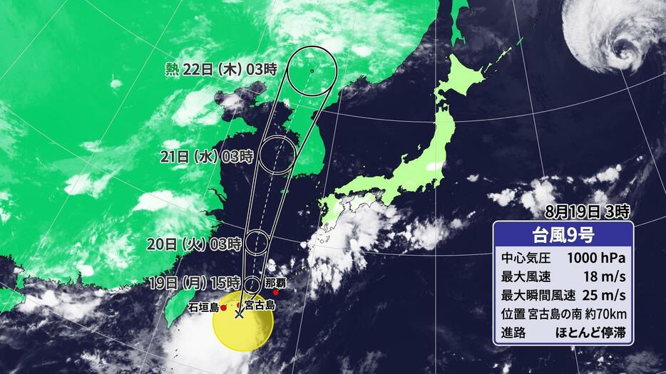 19日(月)午前3時の台風9号の位置と予想進路