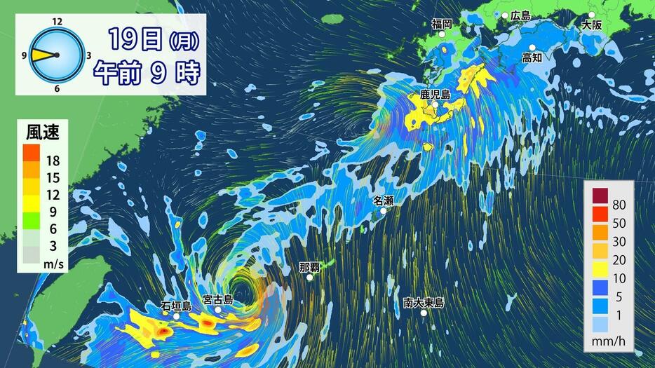 19日(月)午前9時の雨・風の予想