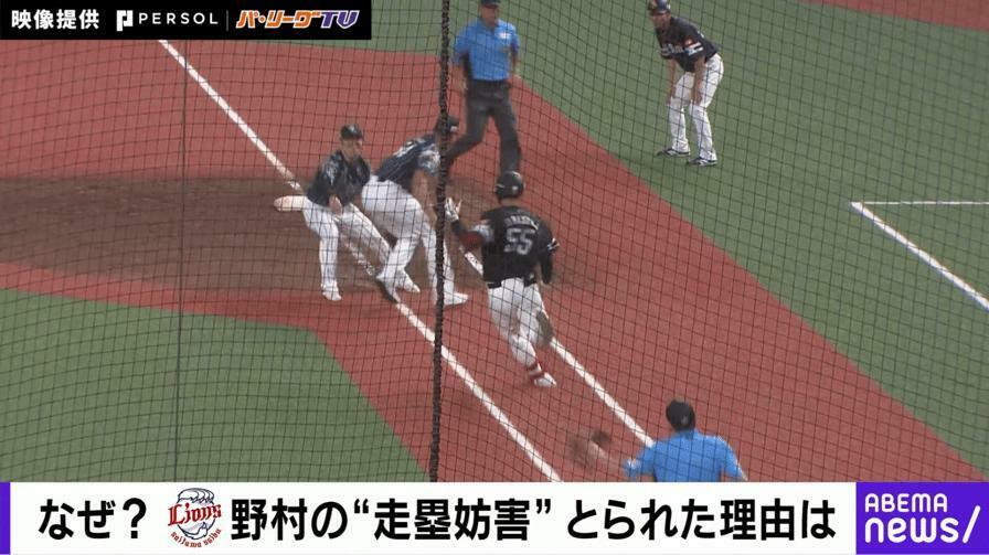 石塚綜一郎、アブレイユ、野村大樹