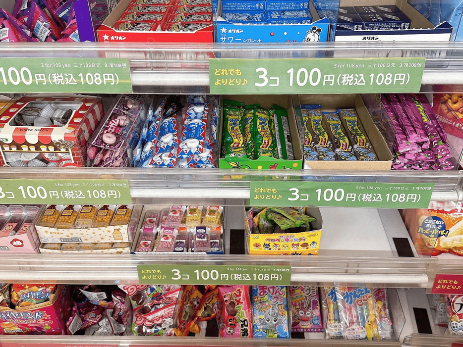 小さな小分けお菓子は100均ならでは！