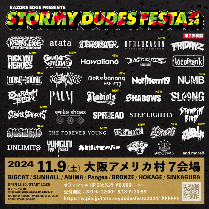 STORMY DUDES FESTA 2024