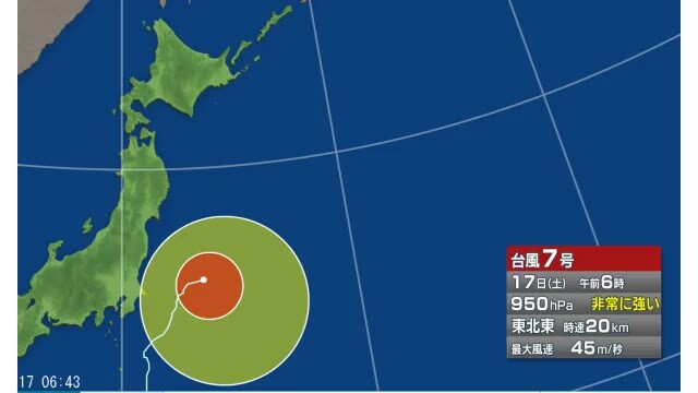 長野放送