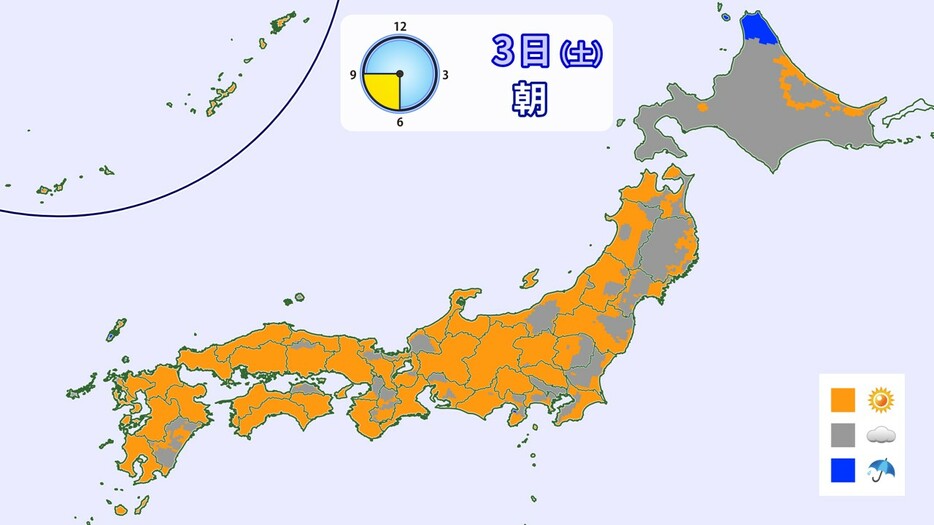 3日(土)の天気分布(朝)