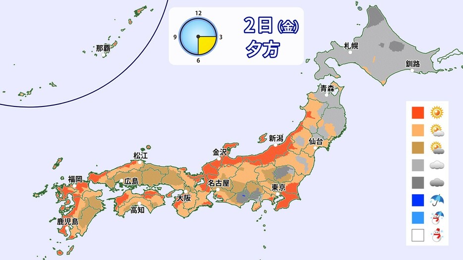 2日(金)夕方の天気分布