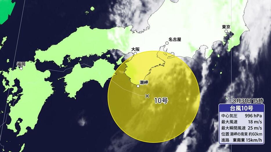 台風10号の位置(31日(土)午後3時)