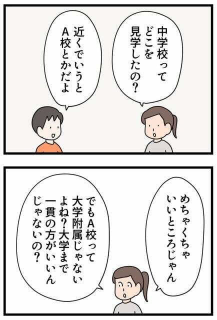 講談社with