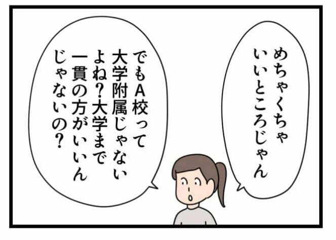 講談社with