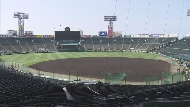 阪神甲子園球場