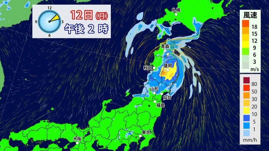 12日(月)午後2時の雨と風の予想