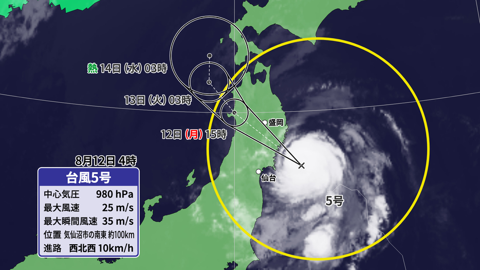 台風5号の予想進路図