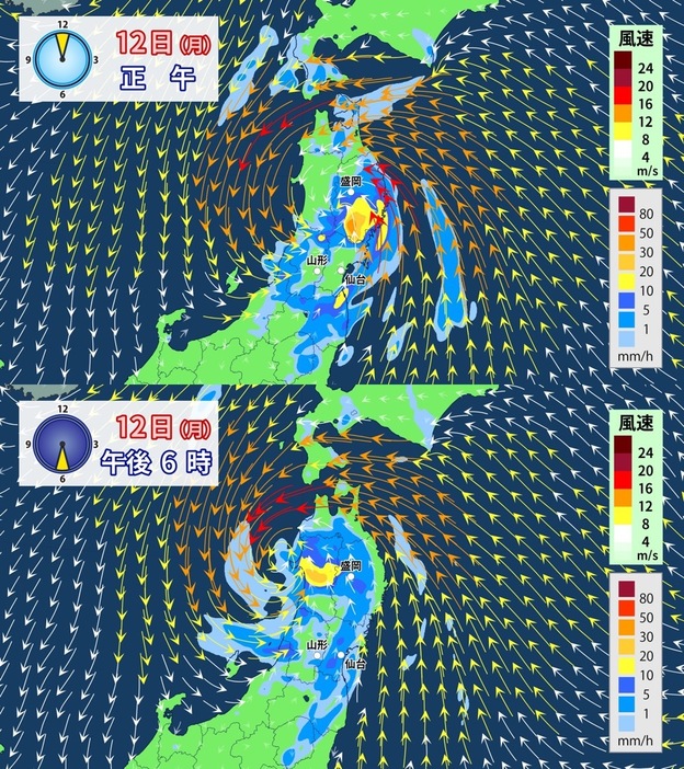 12日（月）の雨風の予想