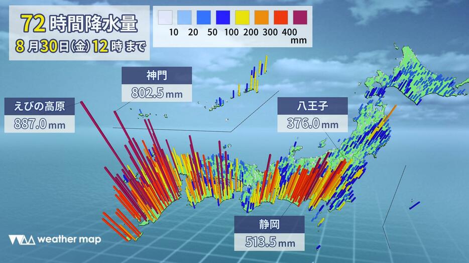 30日(金)正午までの72時間雨量