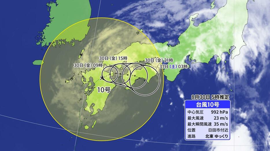 台風10号の予想進路(午前5時推定)