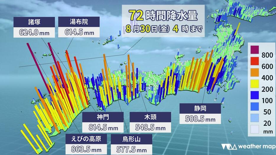 72時間降水量