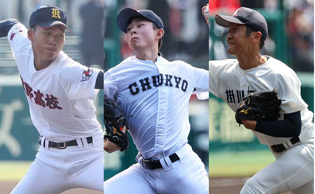 2回戦で先発した菰野・森柊真、中京大中京・中井遥次郎、掛川西・高橋郁真