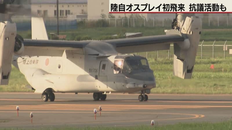 （写真：テレビ北海道）