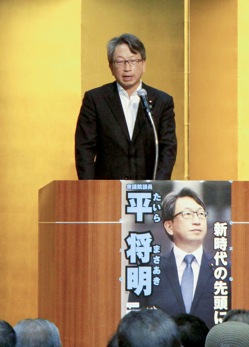 自身の国政報告会であいさつする自民党の平将明広報本部長代理＝20日午後、東京都内