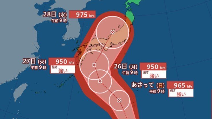 大分放送