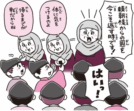 イラスト：メイ ボランチ出所：『嫌われ偉人伝』（日本能率協会マネジメントセンター）より抜粋