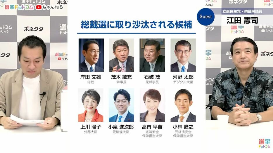 自民党総裁選、総理の意思決定はお盆時期？