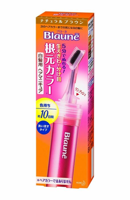 花王　ブローネ 根元カラー　白髪用ヘアマニキュア 全3色　28g