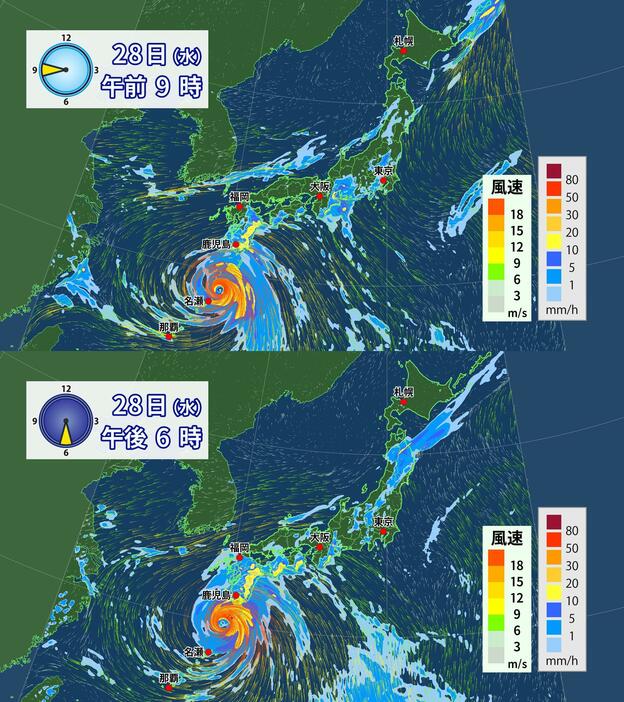 28日(水)午前8時と午後6時の雨・風の予想