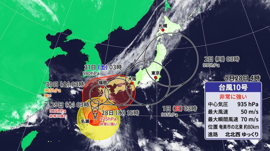 28日(水)午前4時の台風10号の位置と予想進路