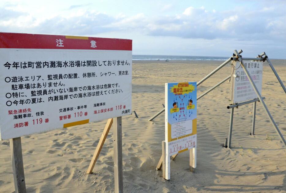 石川県内灘町の海岸。能登半島地震の影響で海水浴場は開設されていない＝13日午後