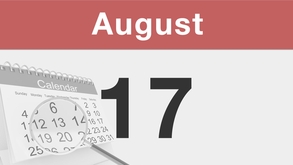 今日は何の日 : 8月17日