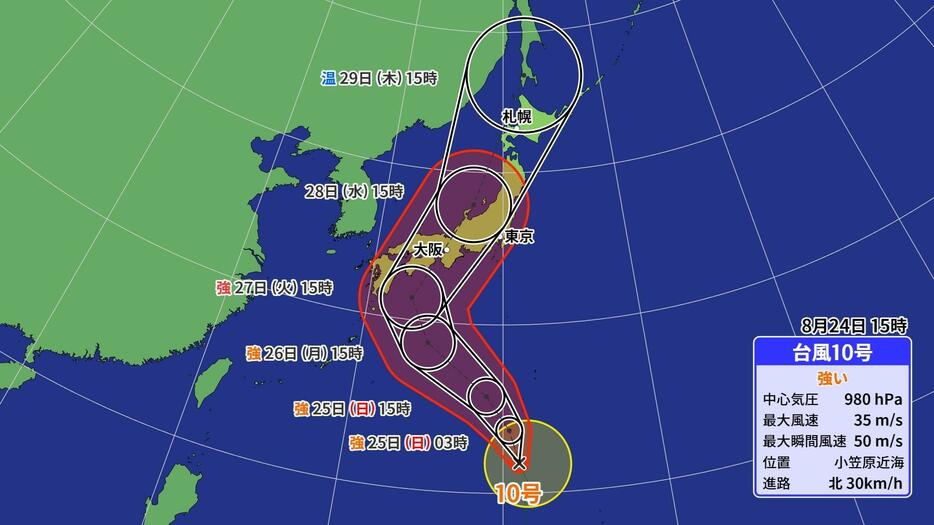 台風10号の予想進路