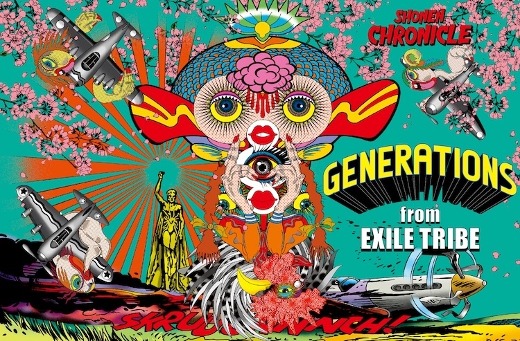 GENERATIONS from EXILE TRIBE「SHONEN CHRONICLE」初回限定盤ジャケット