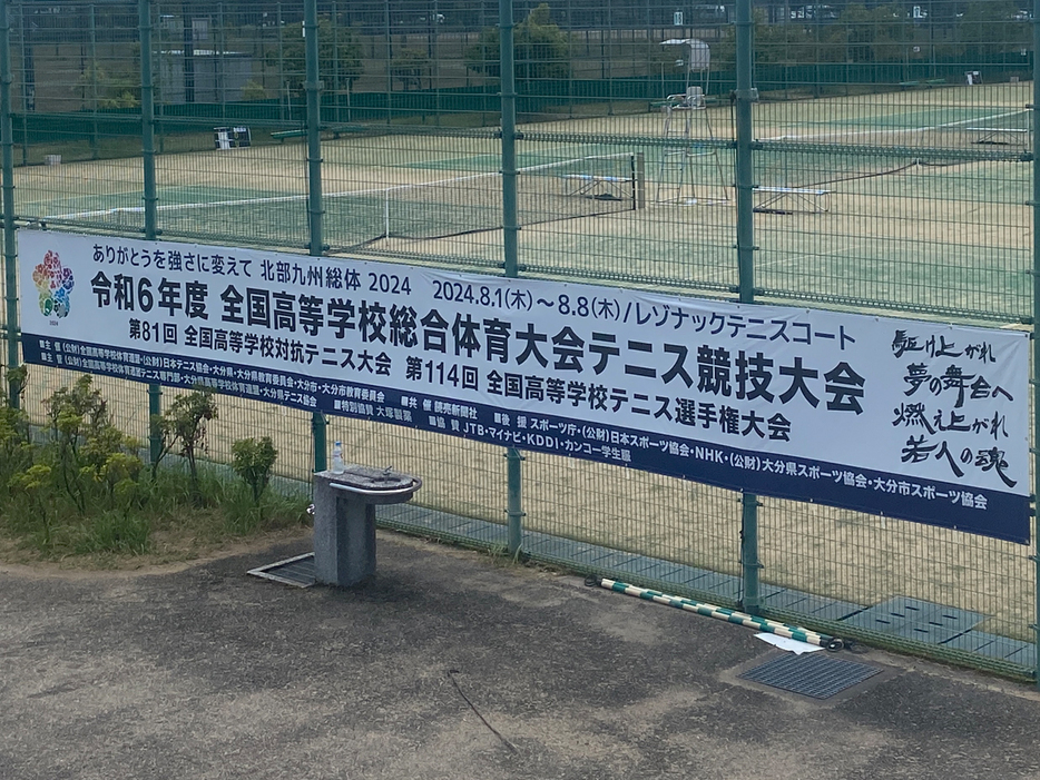 「令和6年度全国高等学校総合体育大会テニス競技大会第81回全国高等学校対抗テニス大会第114回全国高等学校テニス選手権」（大分・レゾナックテニスコート、豊後企画テニスコート）の競技初日が終了（写真提供◎全国高体連テニス専門部 / 北部九州総体テニス競技）