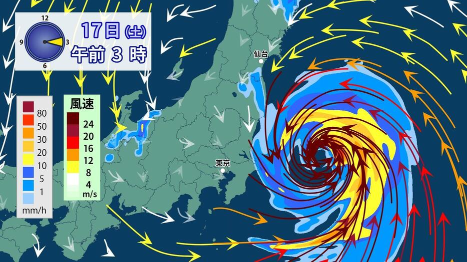 17日（土）午前3時の雨と風の予想。