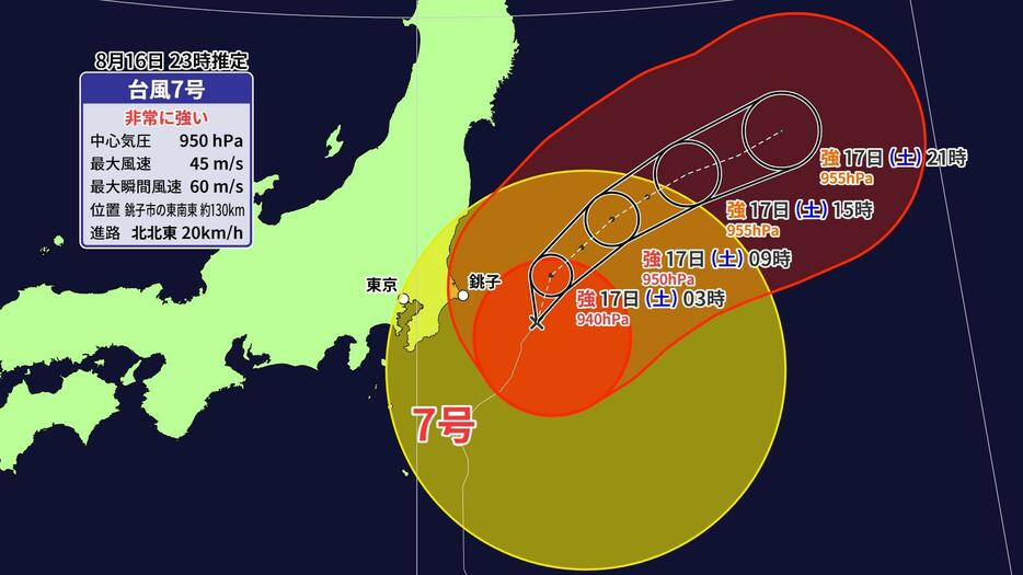 16日（金）午後11時の台風7号の推定位置と24時間進路予想。