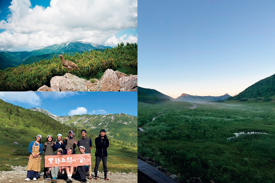 写真：PEAKS