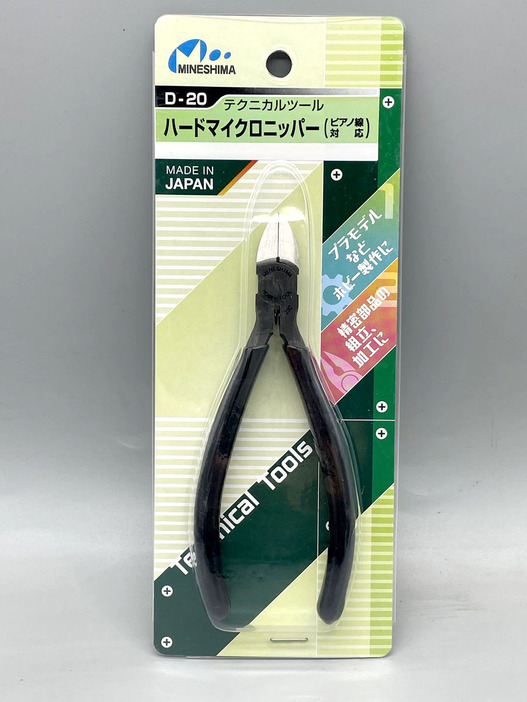 ▲新調したミネシマ「ハードマイクロニッパー（ピアノ線対応）」（2870円） ピアノ線は硬いので普通にニッパーでは刃こぼれしてしまうので専用ニッパーを使用する