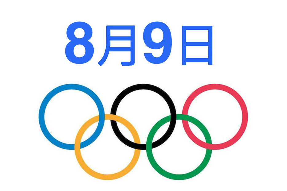 パリオリンピック8/9のテレビ放送/ネット配信予定