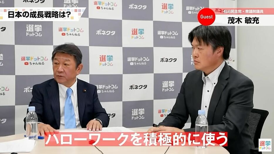 茂木氏「人生100年時代に入り、マルチパスになっていく。今のままの雇用制度でいいのか」